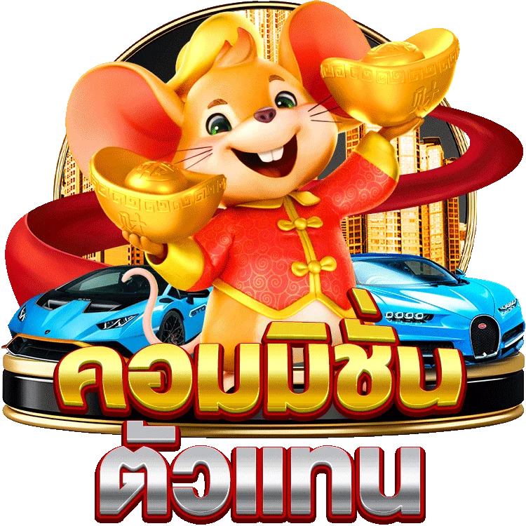 รีวิวสล็อต บา คา ร่าเกม ออนไลน์ 918 ที่ต้องรู้ก่อนเล่น